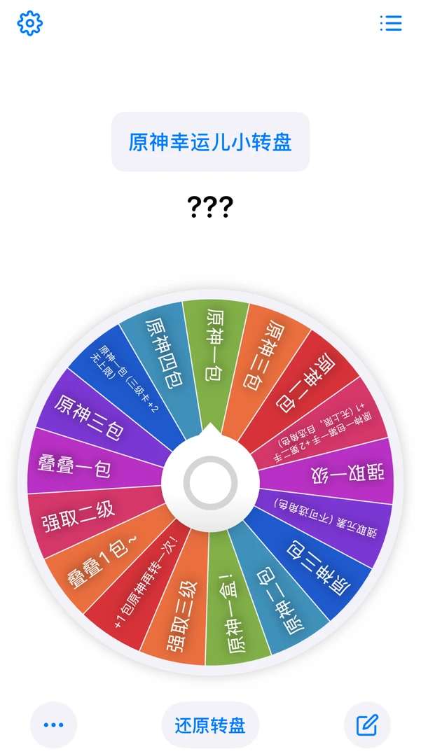 懒懒【原神幸运大转盘】七圣召唤对战卡牌 第二弹SHININGSOUL/闪魂