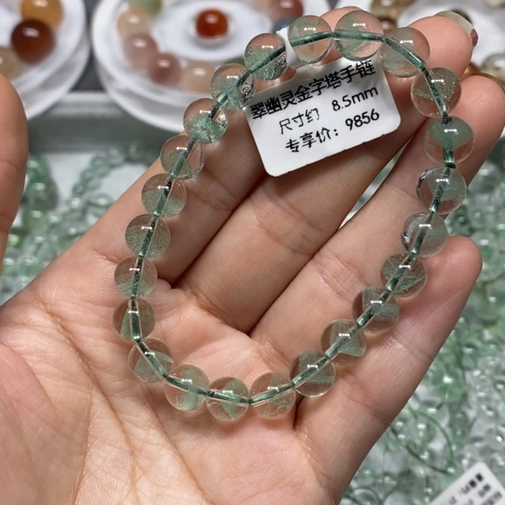 未镶嵌水晶手链翠幽灵金字塔手链