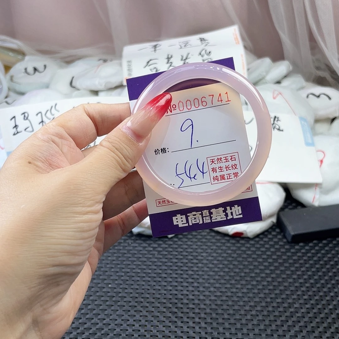 手镯玛瑙/玉髓未镶嵌741