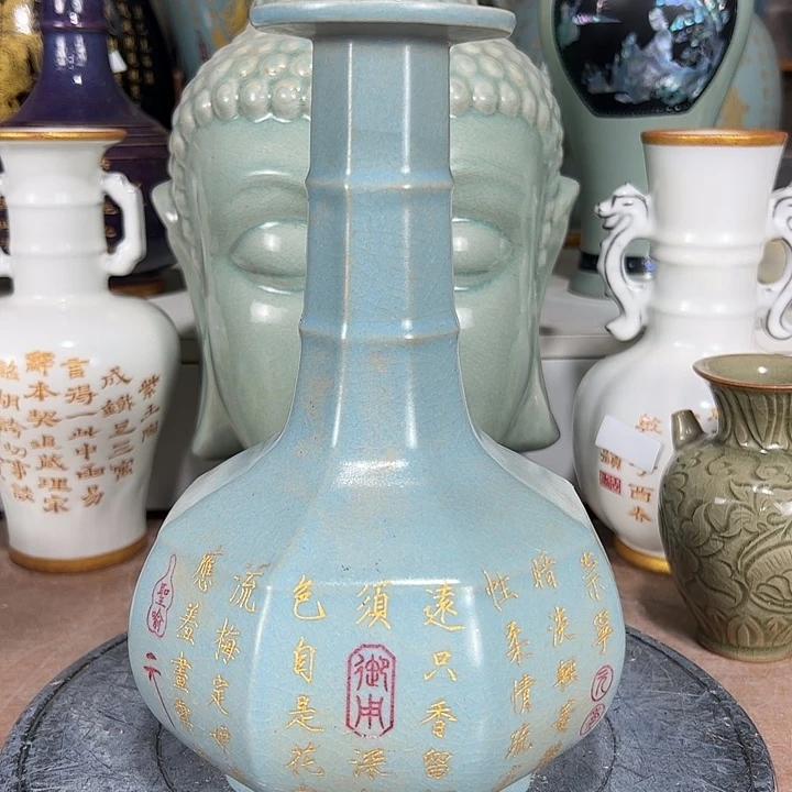 瓷片开**心彼此彼此阿哈哈哈