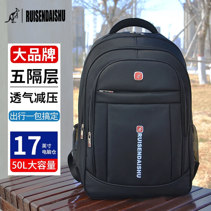 商务隔层大学生潮流背包拉链男士双肩包休闲风学院风防水透气