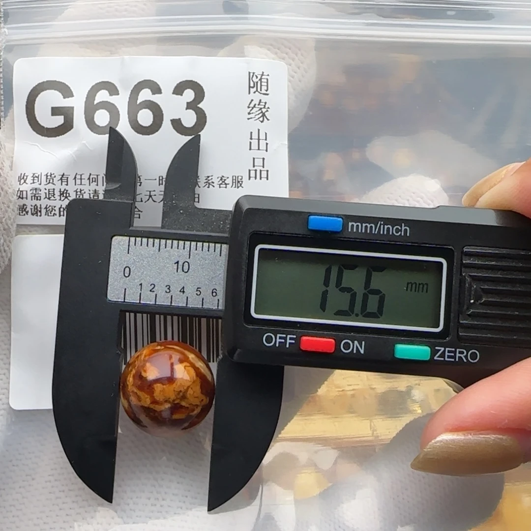 虎***子琥珀未镶嵌裸石15尺寸