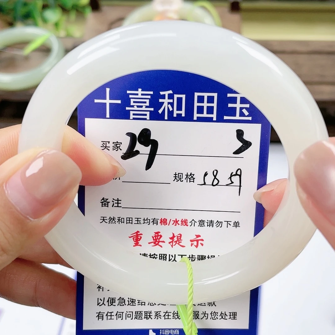 【闪购商品】未镶嵌手镯和田玉