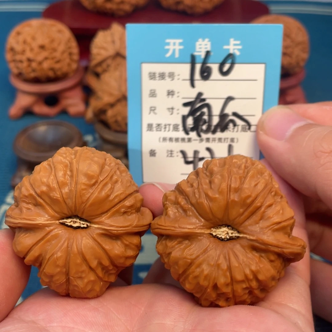 文玩核桃吊坠核桃