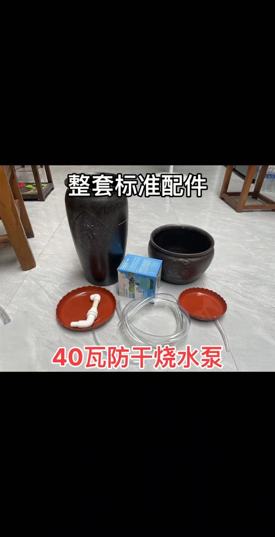 复古流水瀑布水培花盆带循环过滤器可用于古法养鱼及造景40瓦水泵