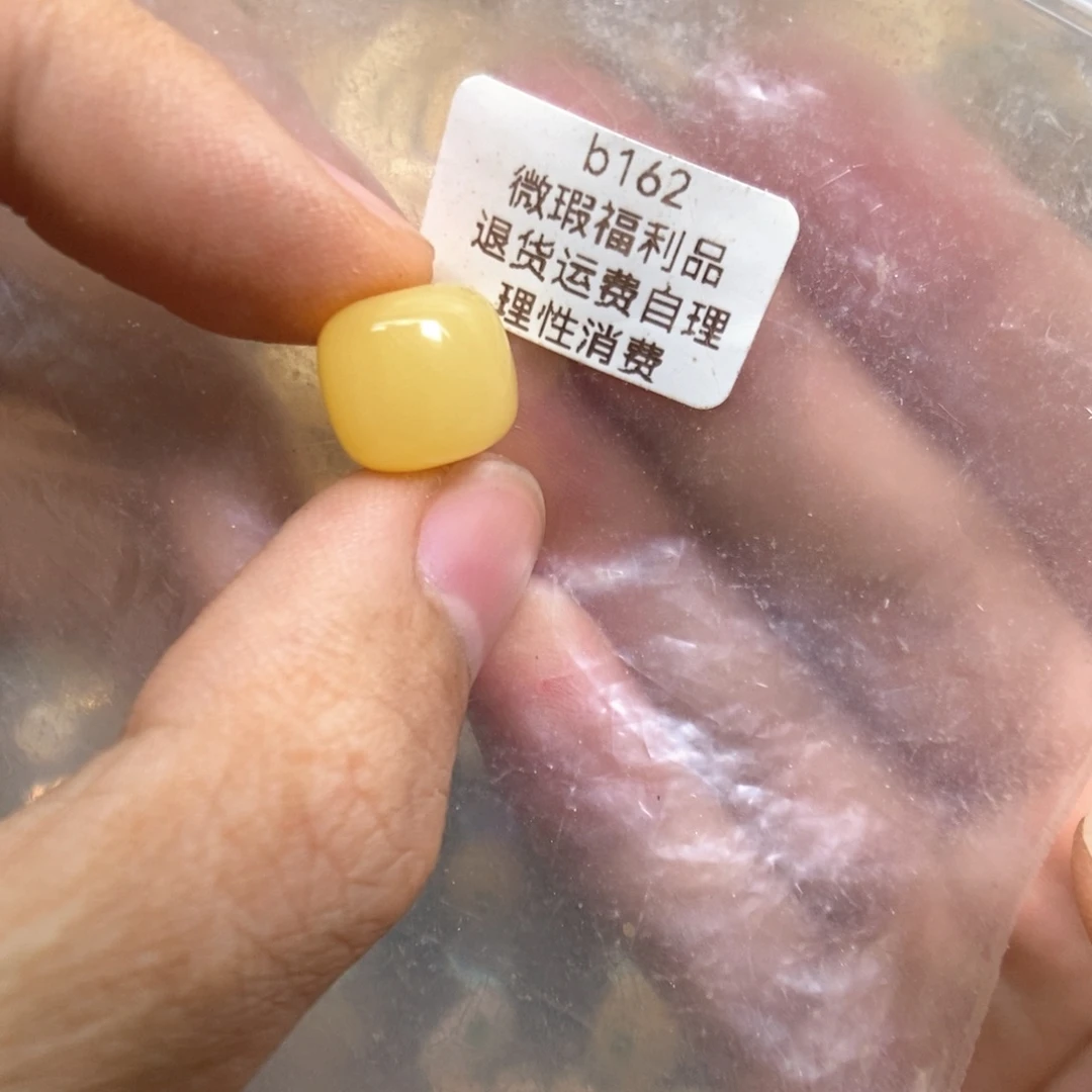 亿***萬裸石蜜蜡未镶嵌微瑕
