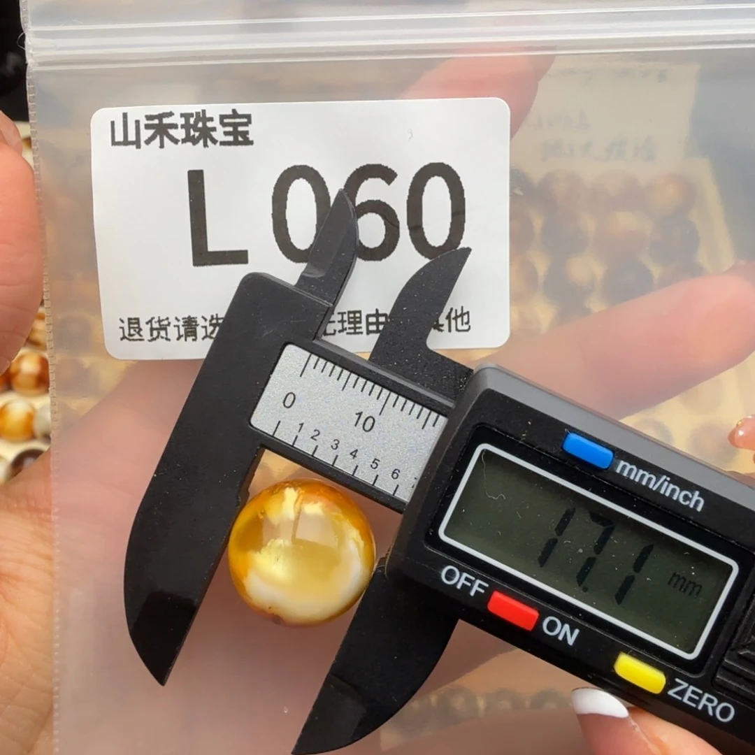 未镶嵌琥珀裸石琥珀蜜蜡