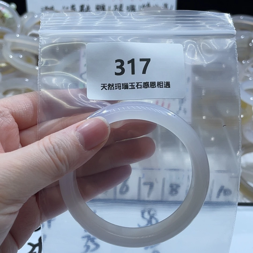 S****玛瑙/玉髓未镶嵌手镯