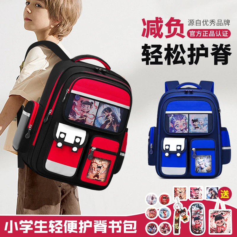 潮流哪吒卡通书包小学生1-3年级男女儿童3-6年级新款动漫风双肩包