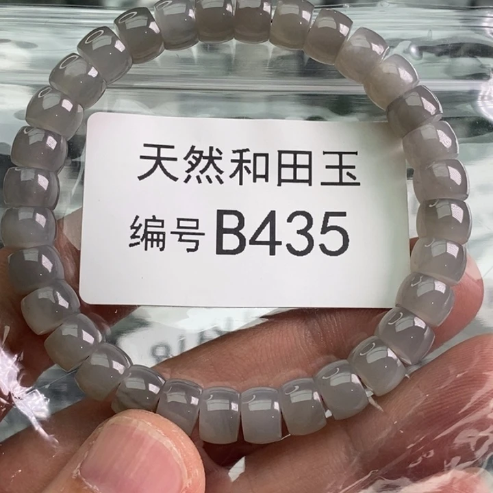 手链未镶嵌和田玉