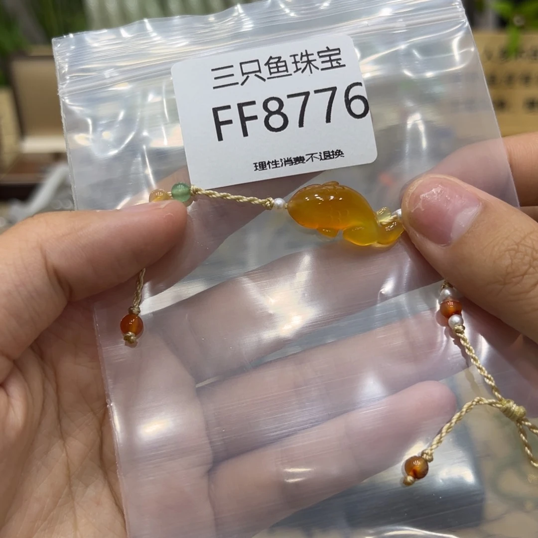 R***Y玛瑙/玉髓颈饰未镶嵌