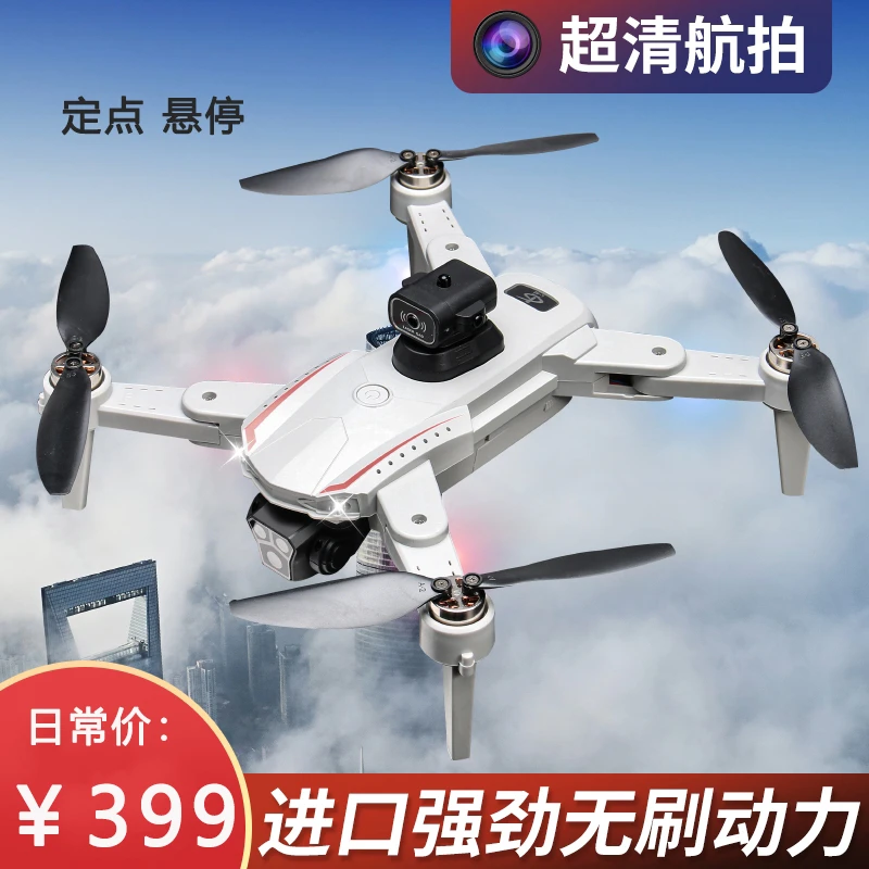 正品保证飞晏L62无人机4K高清航拍录视频拍照带360°避障