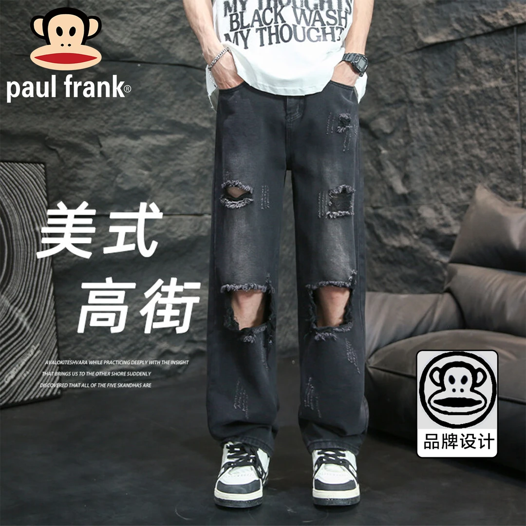 PaulFrank/大嘴猴夏季男款破洞牛仔裤水洗美式直筒裤宽松痞帅裤子