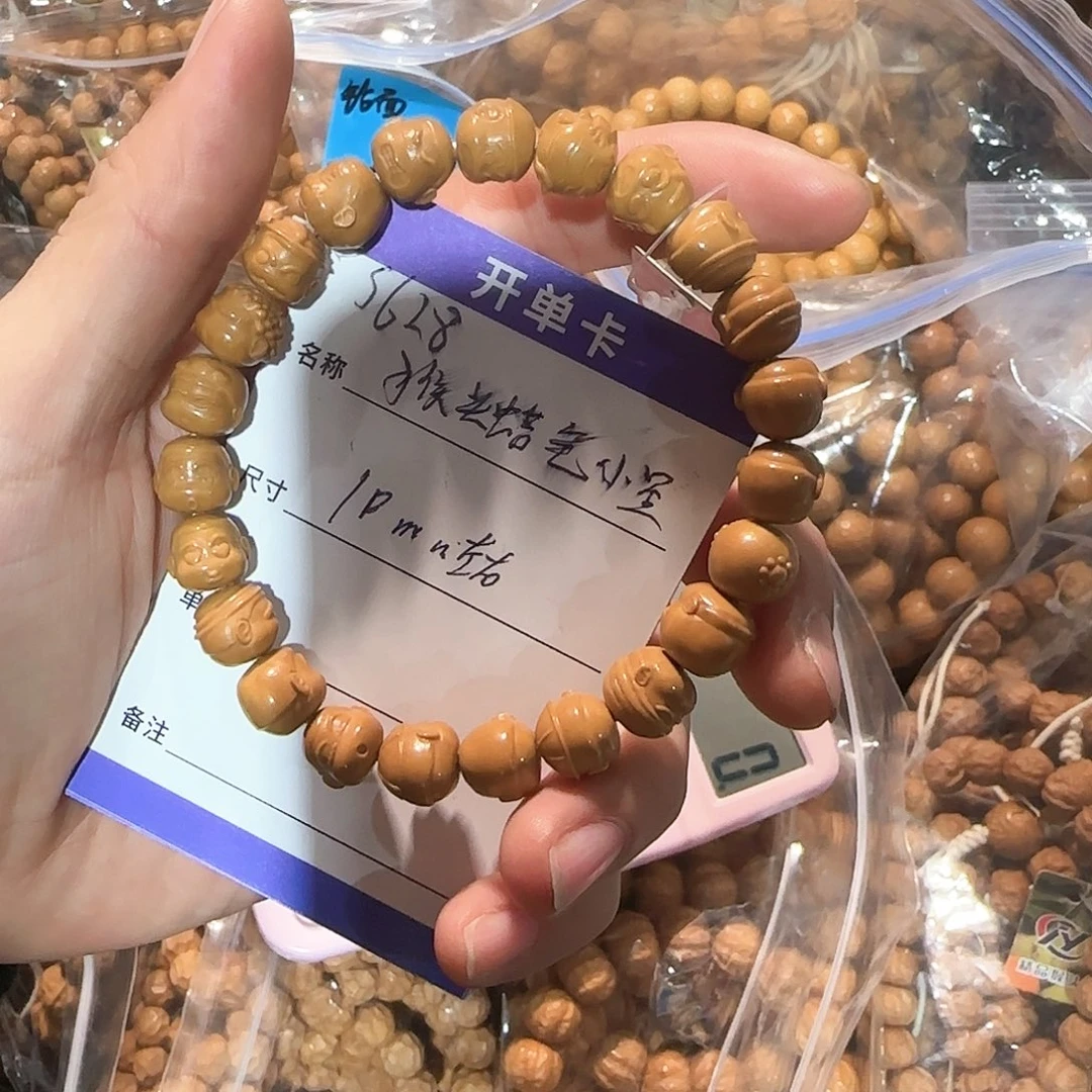 猴头核桃手串S628猴头雕刻蜡笔小新10mm左右