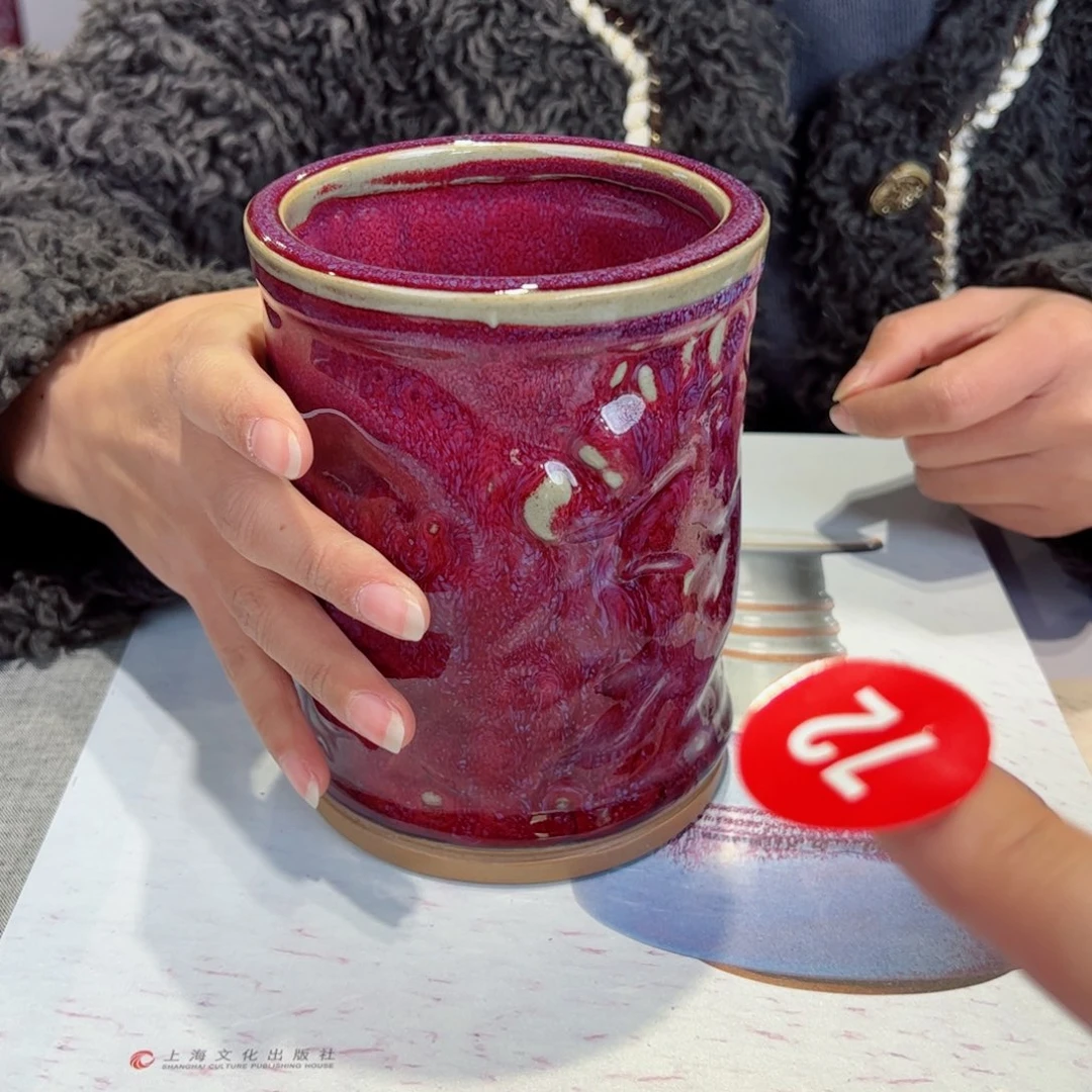 瓷片有老师钧瓷刘建军大师