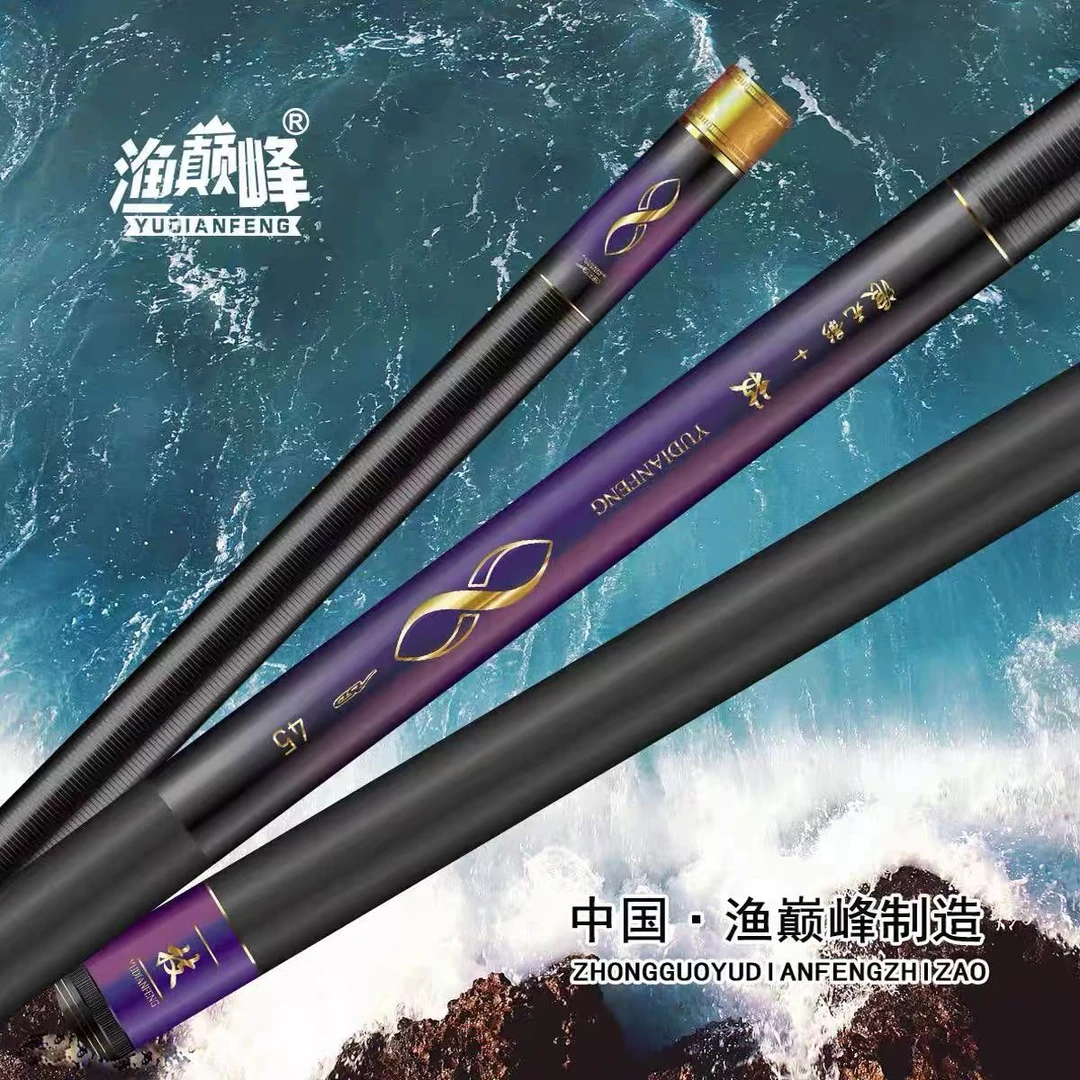 2025新款渔巅峰浪无影系列黑坑湖库野钓无限回锅鱼小综合