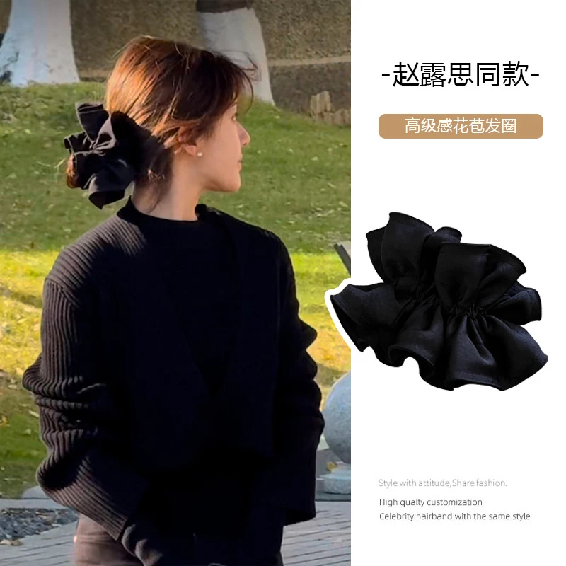 赵露思同款黑色缎面大肠发圈女高级感头绳2024新款高端扎马尾头饰