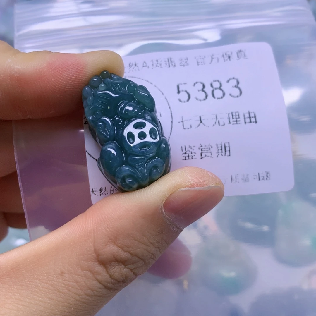 翡翠未镶嵌吊坠(不含链)翡翠