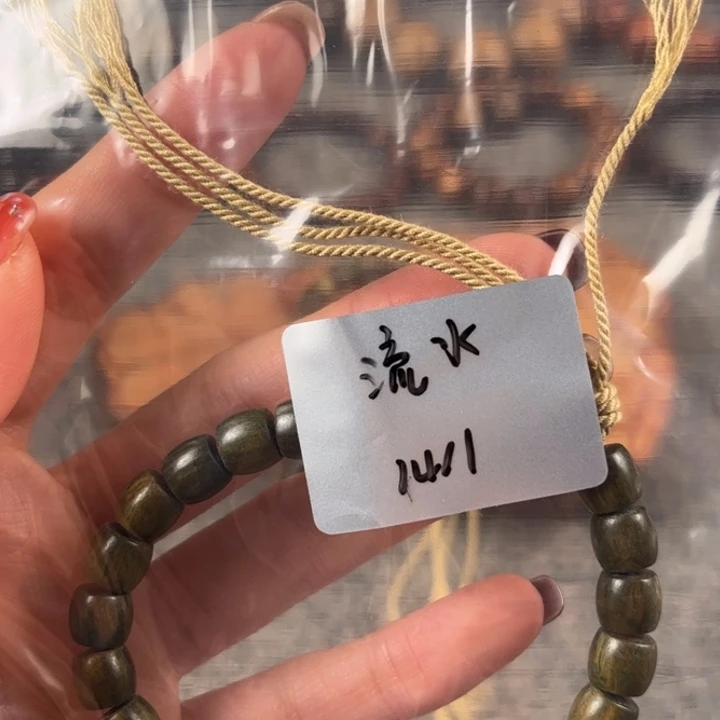 黄花梨/降香黄檀流*235789999000