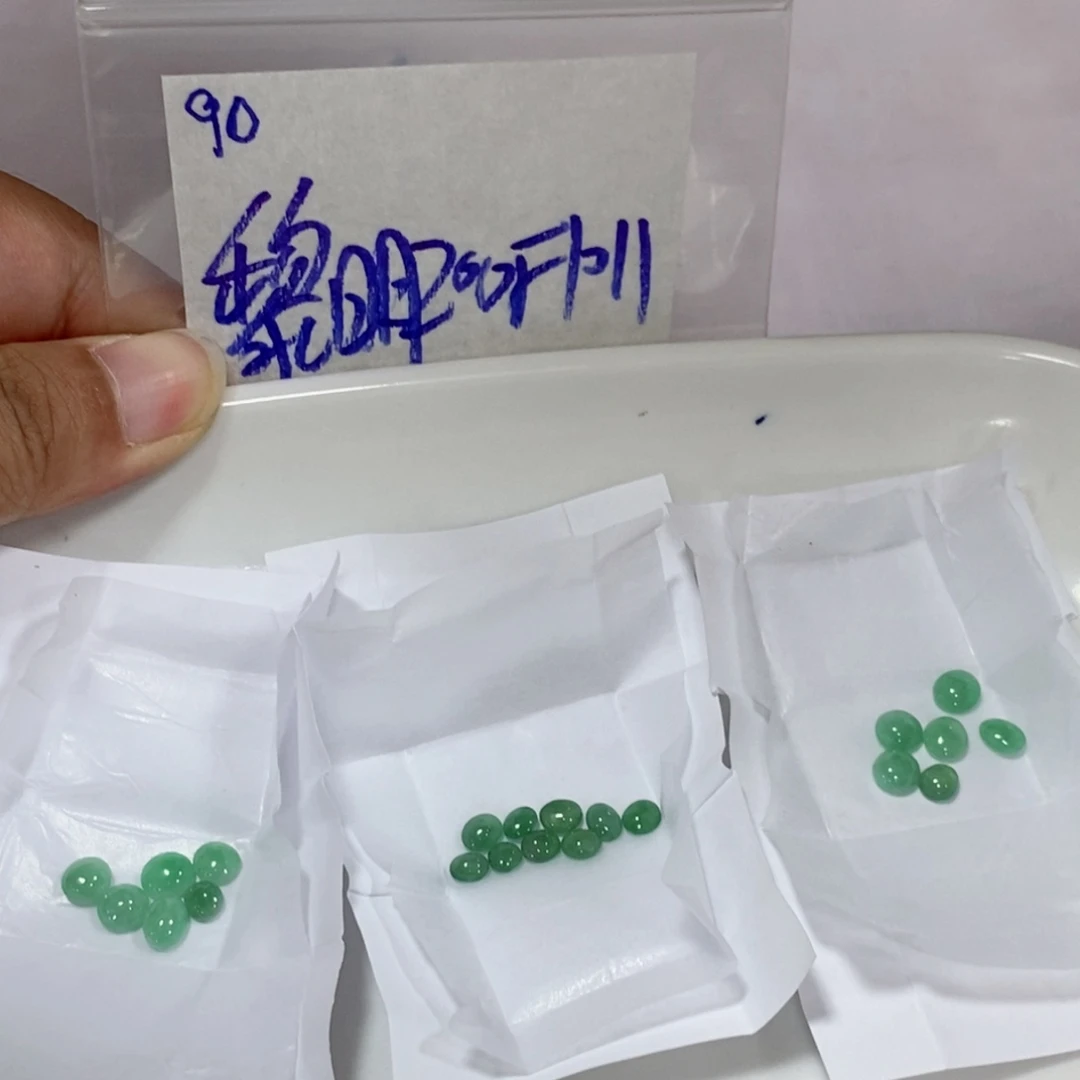 黎***暗定制翡翠未镶嵌不