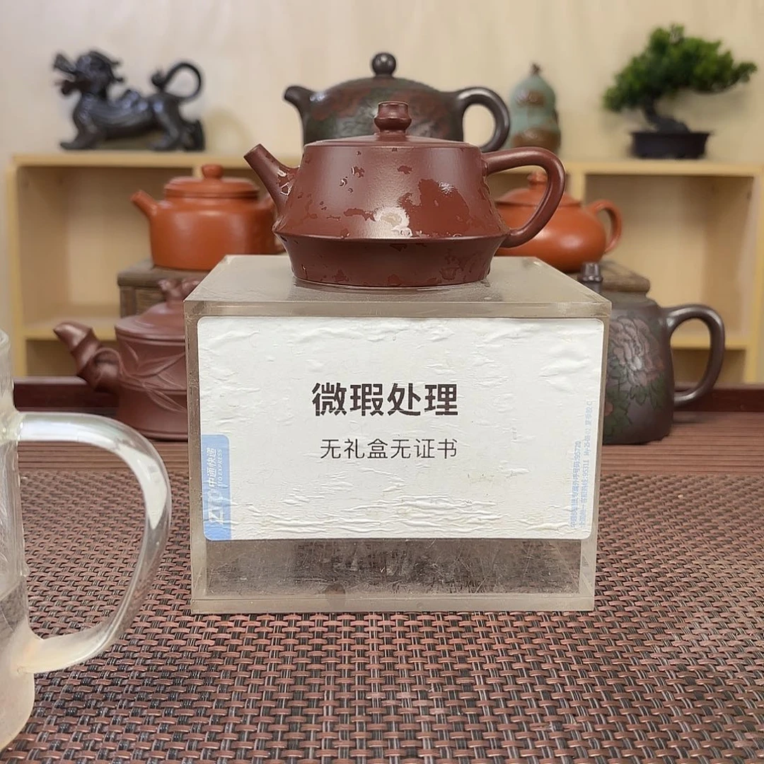 打***关紫砂茶壶微瑕处理