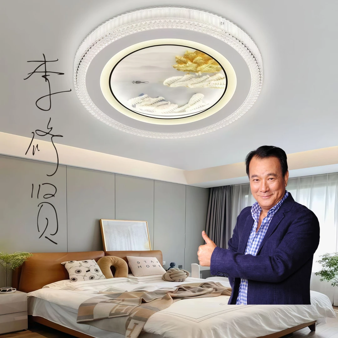 LED吸顶灯全光谱光源智能家居卧室主卧次卧书房防尘防潮简约时尚