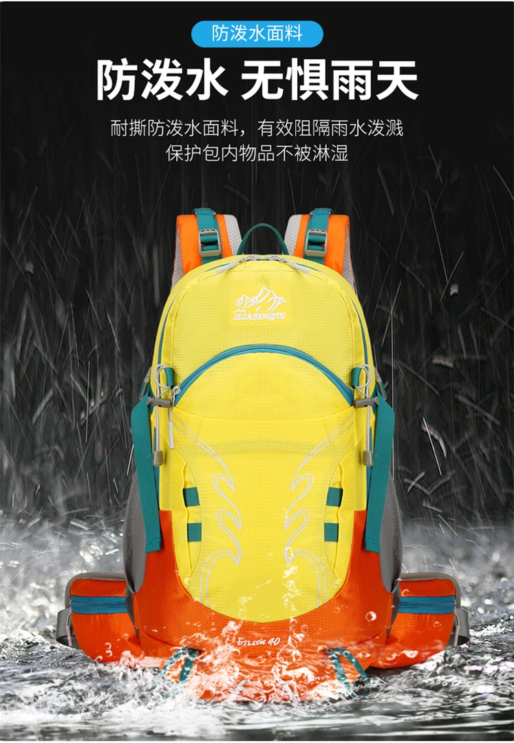 户外悬浮登山包背负系统超轻旅行包双背包