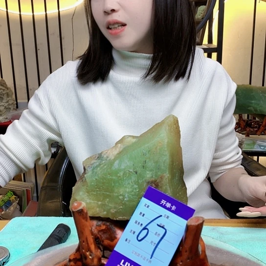 【闪购商品】未镶嵌蛇纹石玉原石星**月