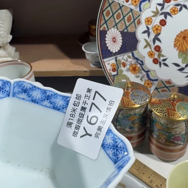 陶香***轩677Ｙｙｙｙｙｙｙｙ
