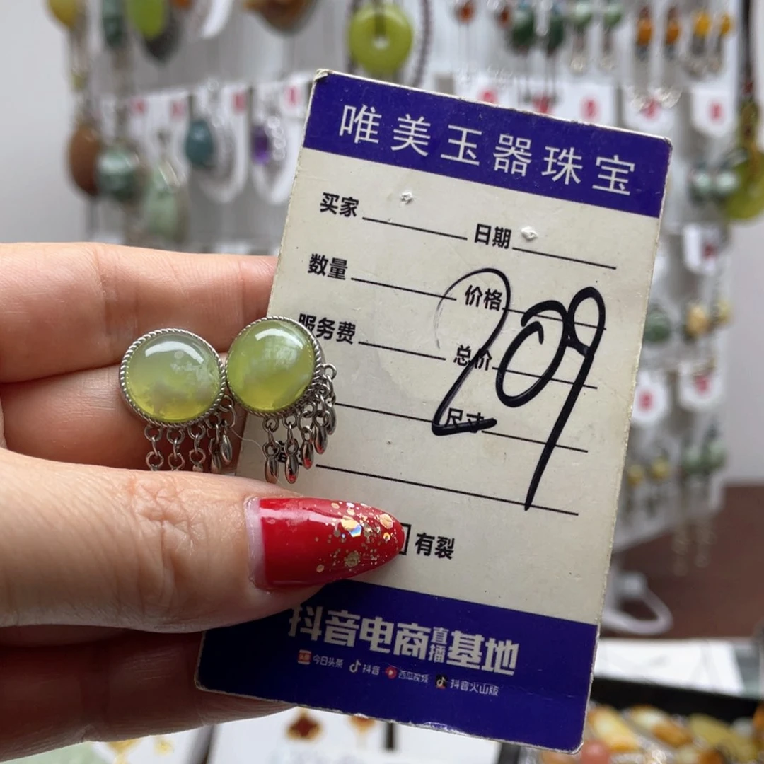 蛇纹石玉耳饰未镶嵌?***好