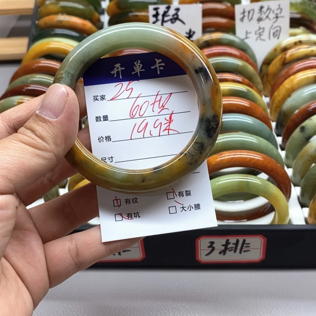 蛇纹石玉未镶嵌手镯七****）