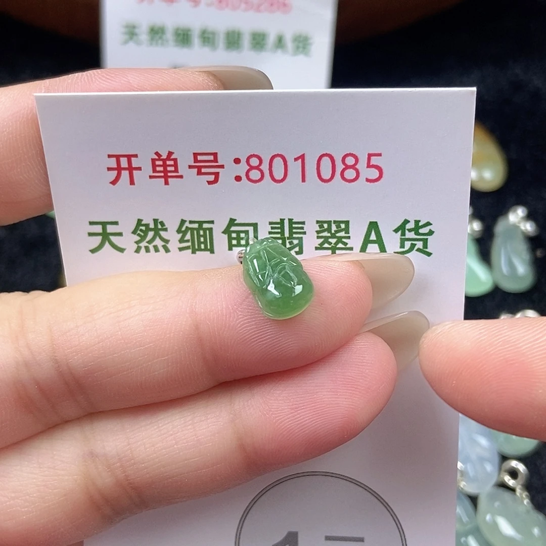 翡翠未镶嵌挂件天然