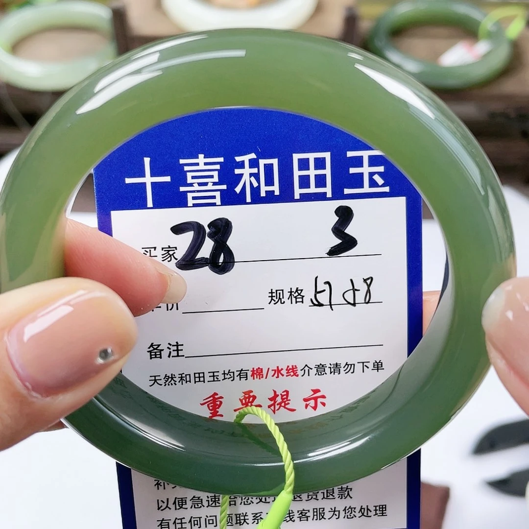 【闪购商品】未镶嵌手镯和田玉