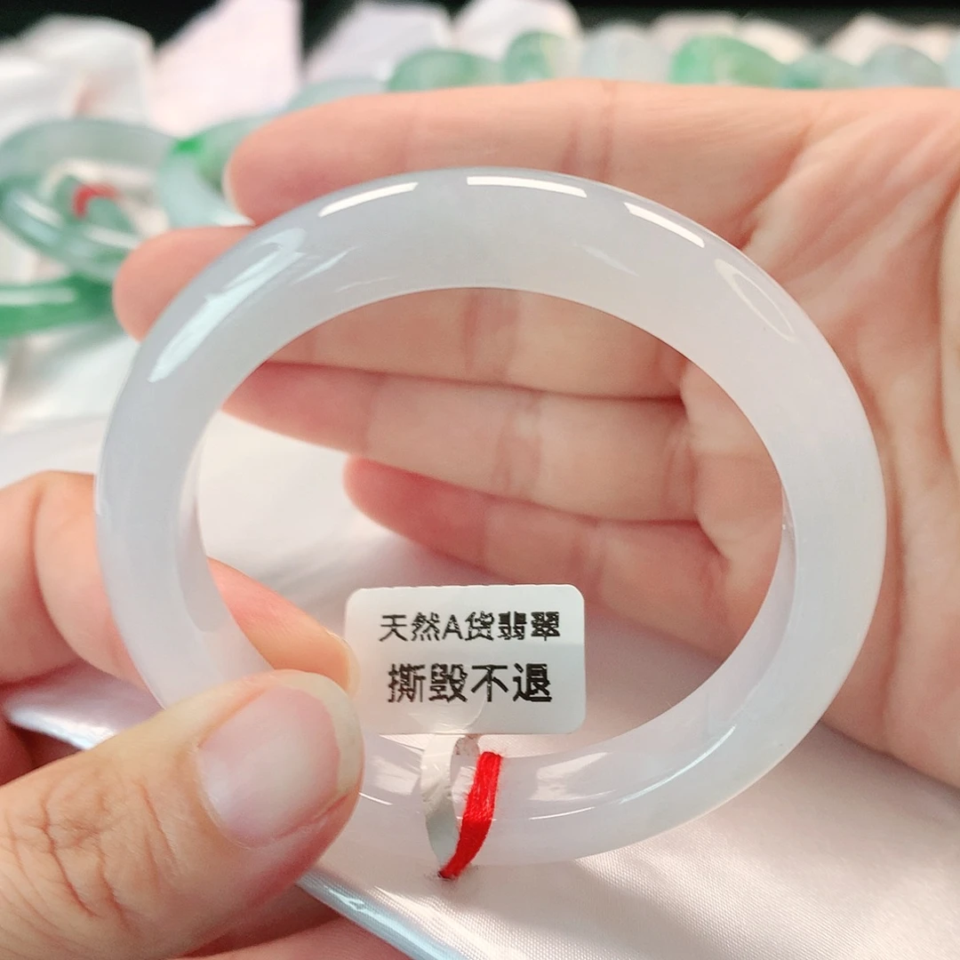 未镶嵌手镯翡翠54正
