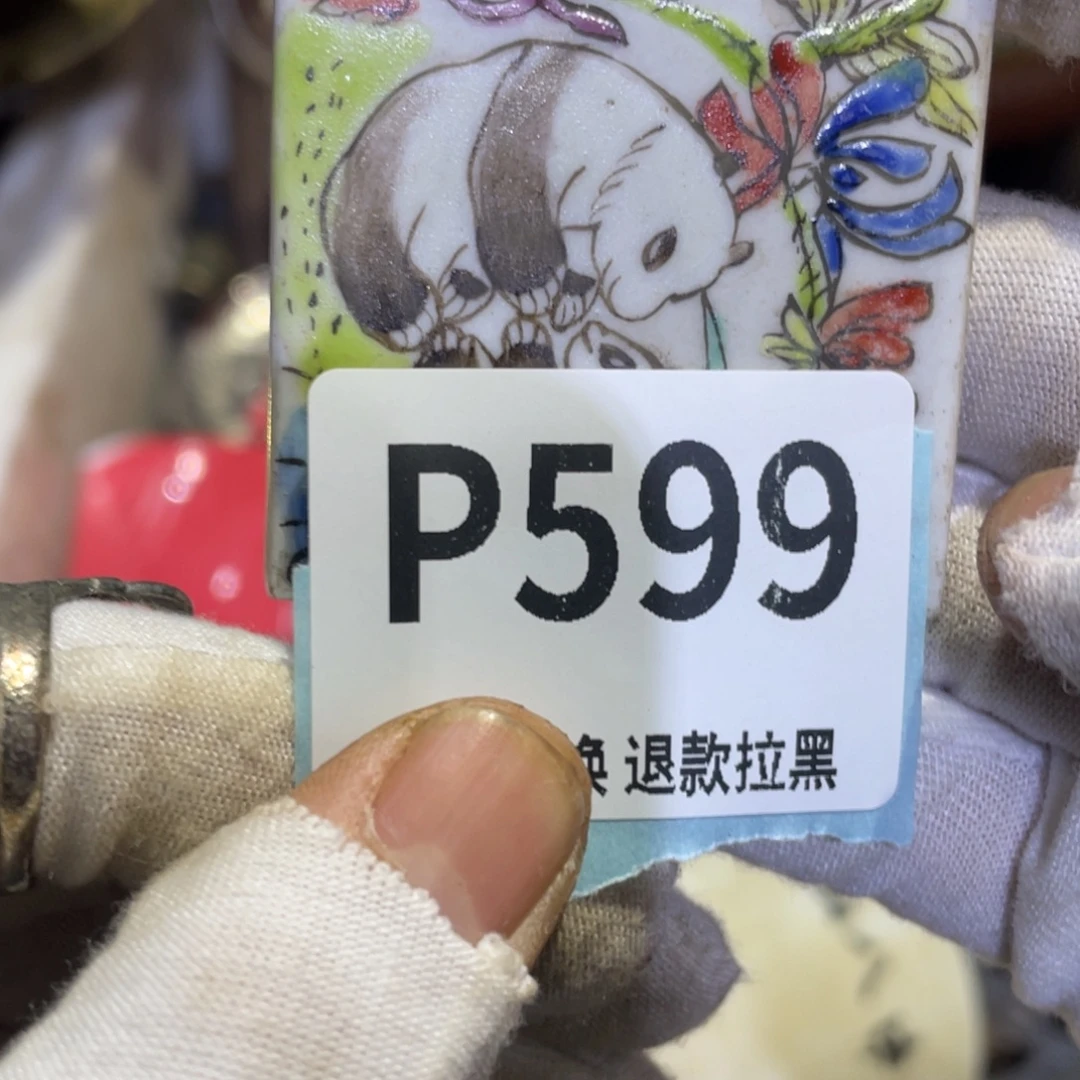 *****瓷片火爆热卖热卖热卖