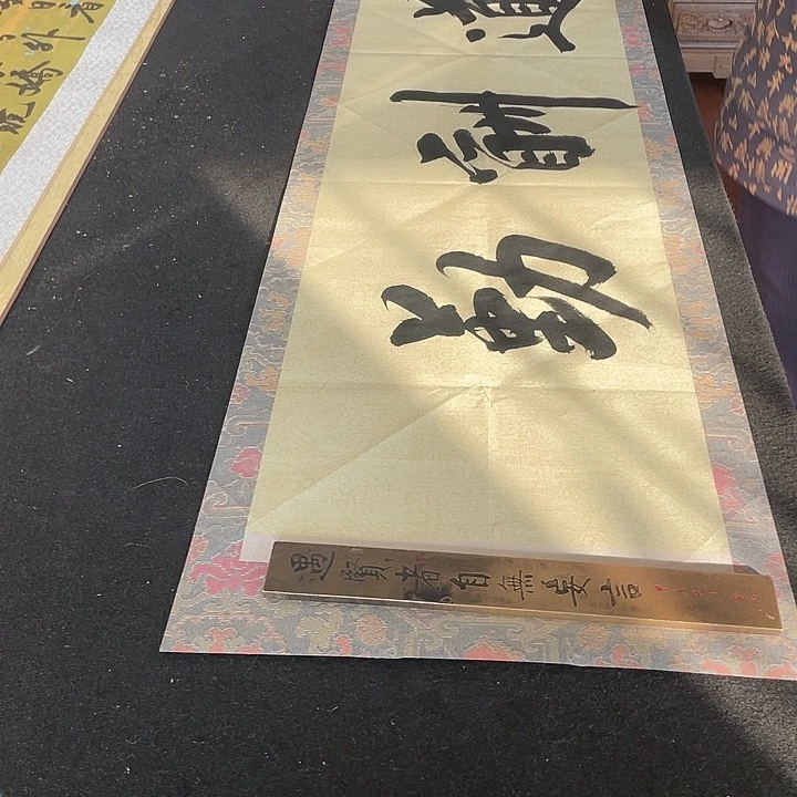 书法天道酬勤书法作品