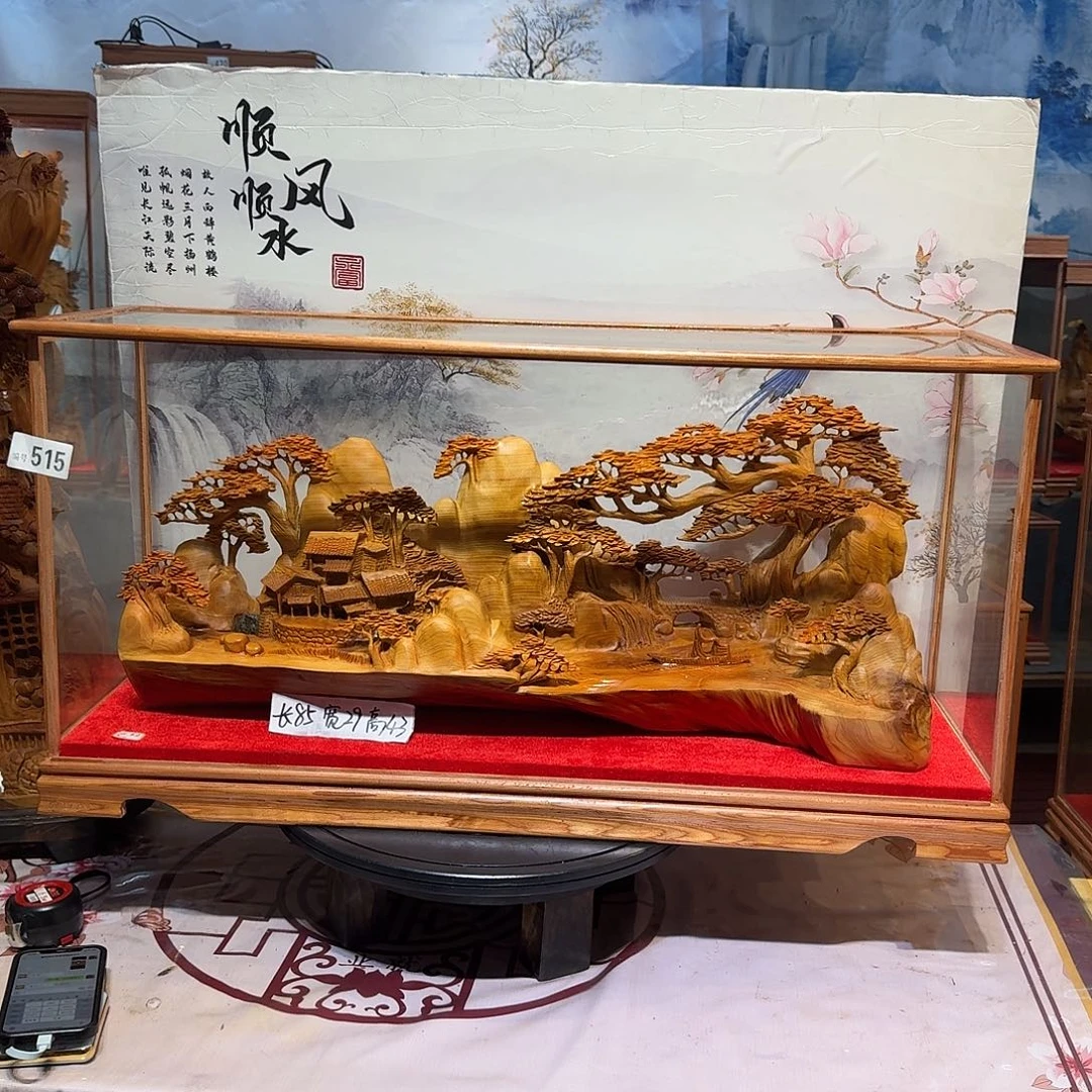 龙***笙柏木（崖柏）木雕款