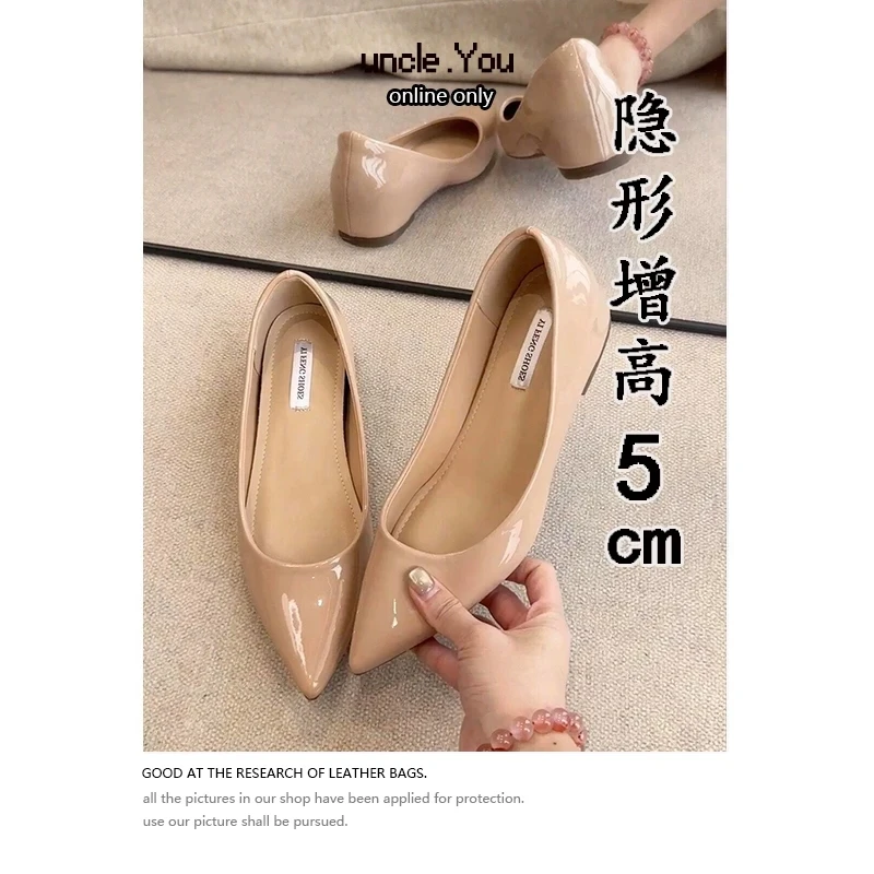 多巴胺裸色百搭尖头内增高单鞋女2025新款真皮版晚晚风温柔工作鞋