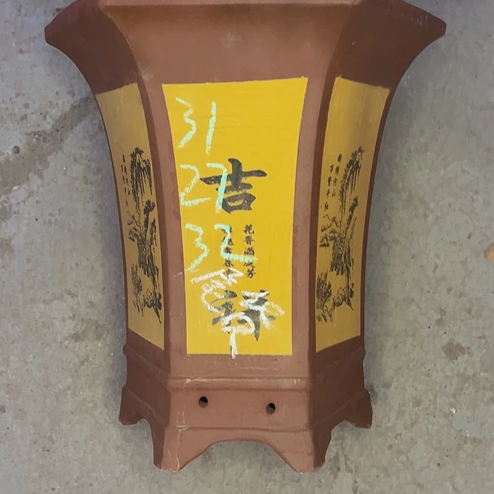 红陶紫砂艺术学院