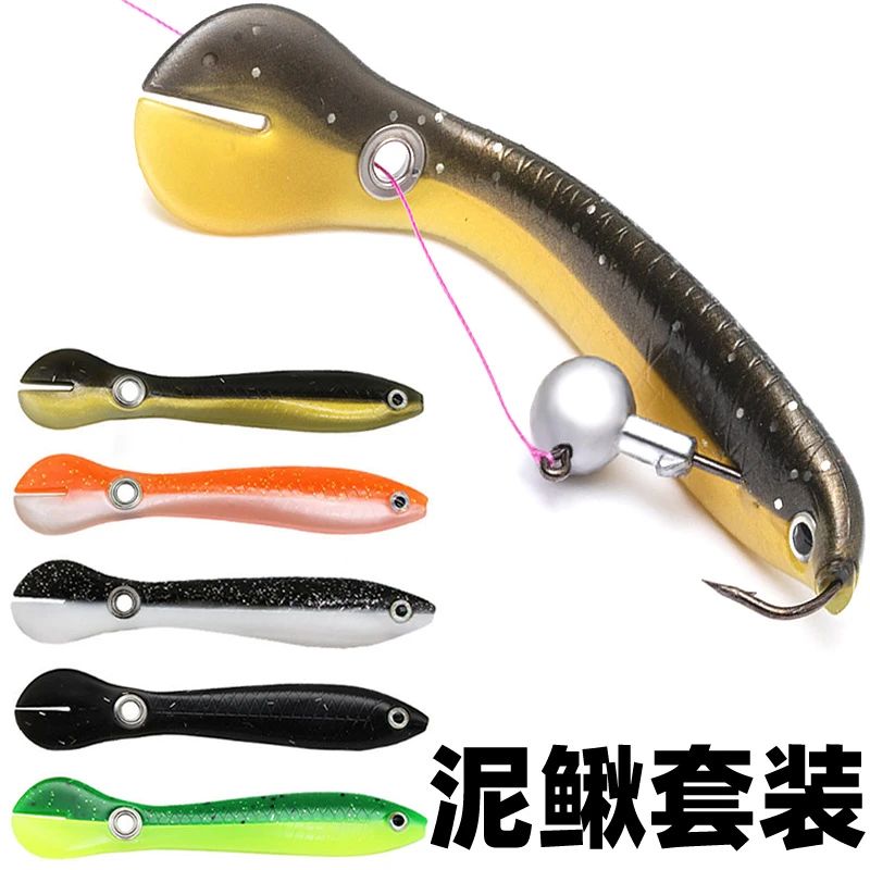 泥鳅假饵软饵路亚假饵路亚饵新款软虫暴躁泥鳅仿生路亚鱼饵