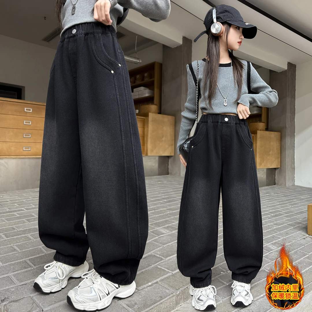 女童冬装加绒加厚黑色牛仔裤2025新款中大儿童初中生宽松弯刀裤子