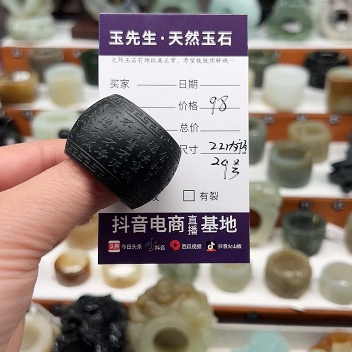 未镶嵌戒指和田玉22内径29号