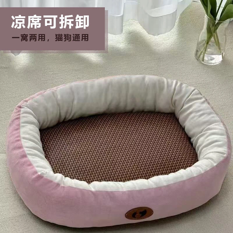 夏季狗窝猫窝凉席窝四季通用窝宠物夏凉席猫床狗垫子两用宠物窝