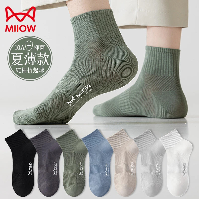 猫人男士袜子夏季薄款短袜10A抗菌防臭袜纯棉吸汗网眼透气中筒袜