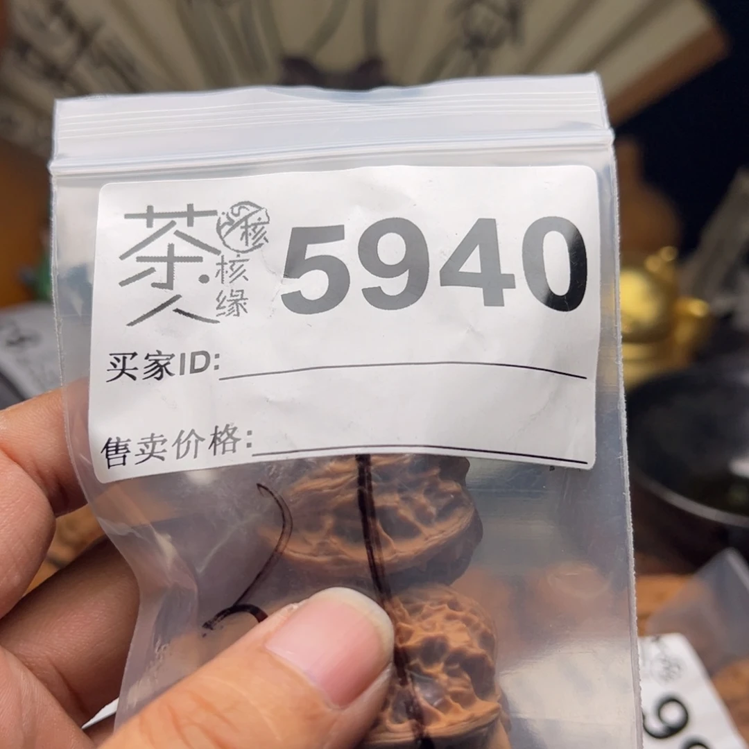 【闪购商品】文玩核桃吊坠今天