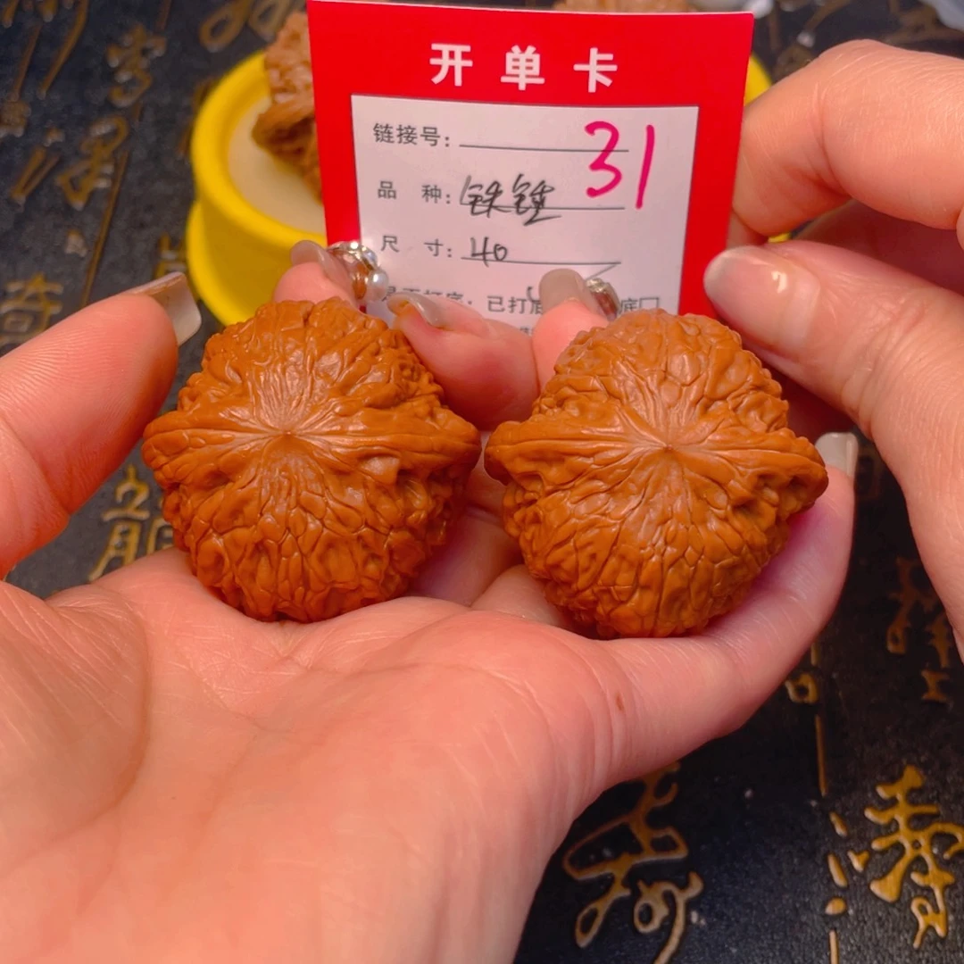 桃核吊坠文玩的好