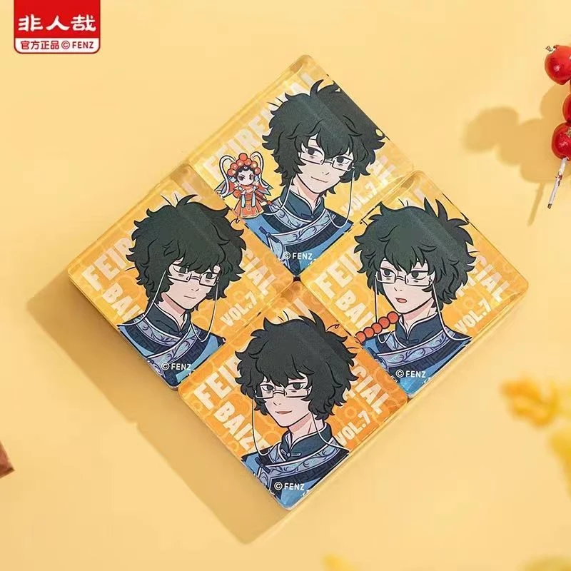 【代拆】非人哉-白泽特刊系列vol.7京-亚克力冰箱贴盲盒[4包]