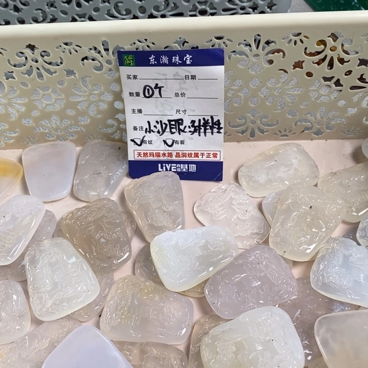 玛瑙/玉髓吊坠(不含链)未镶嵌