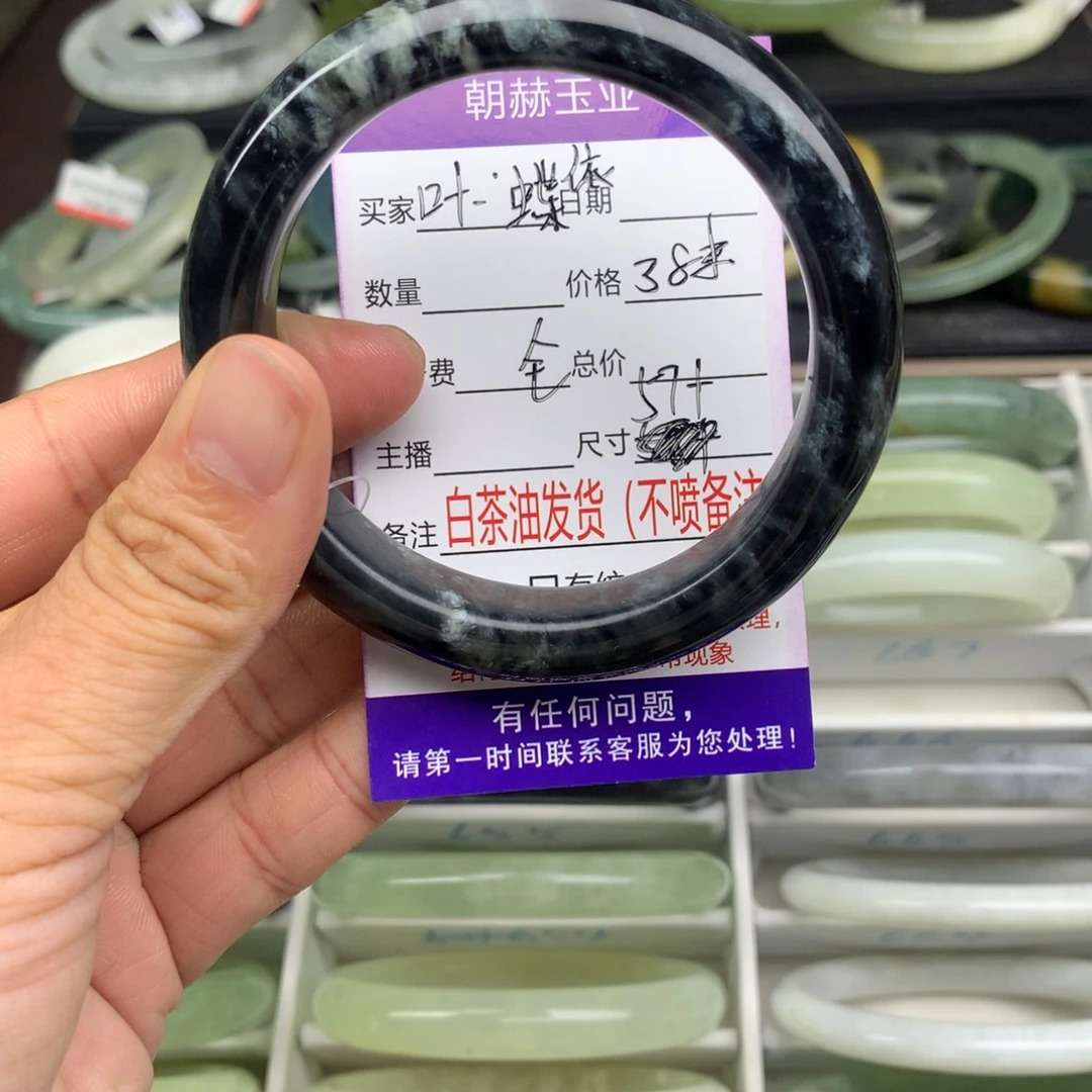 ￥***￥蛇纹石玉未镶嵌手镯