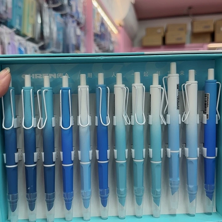 传人中性渐变钢笔